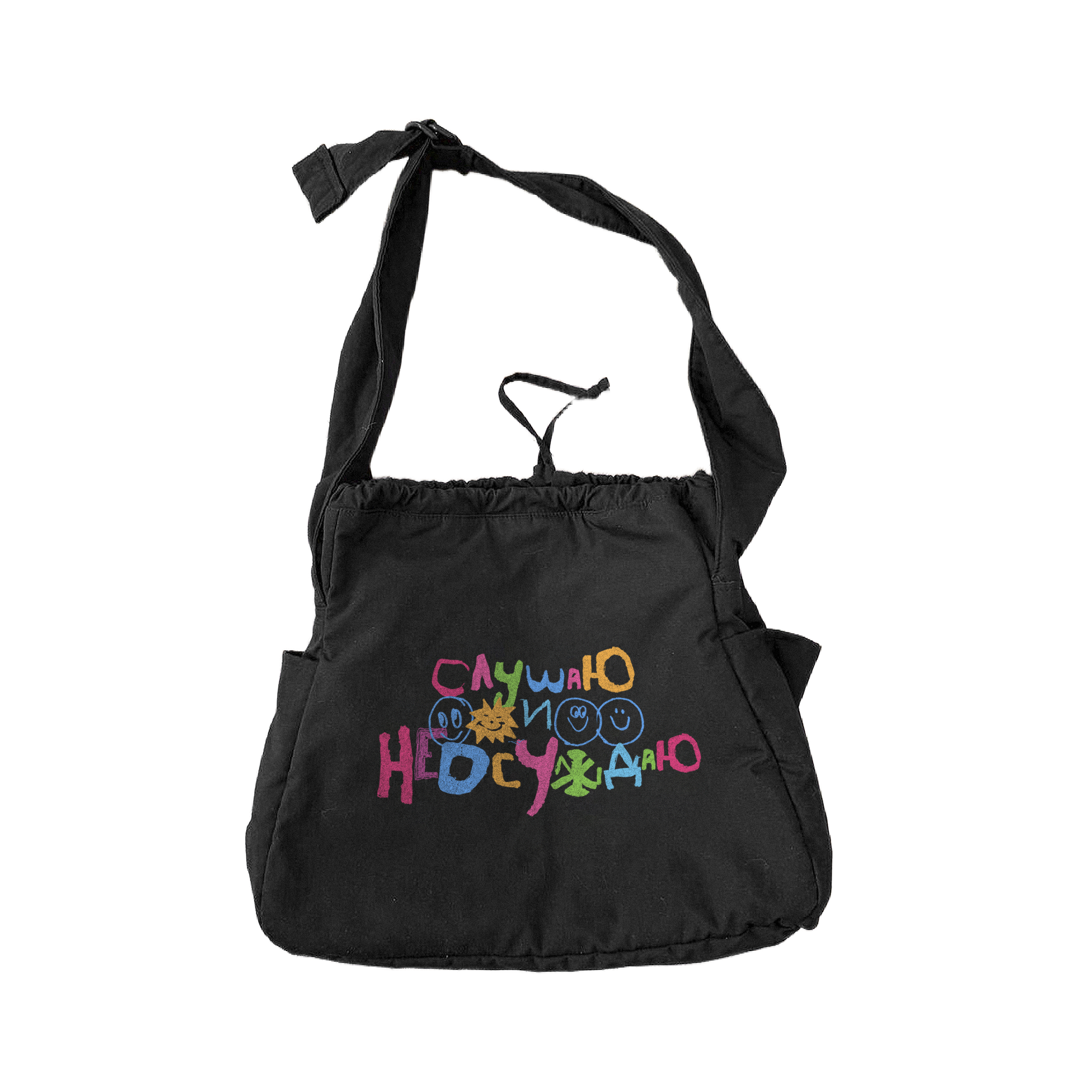 Сумка «Слушаю и не осуждаю»