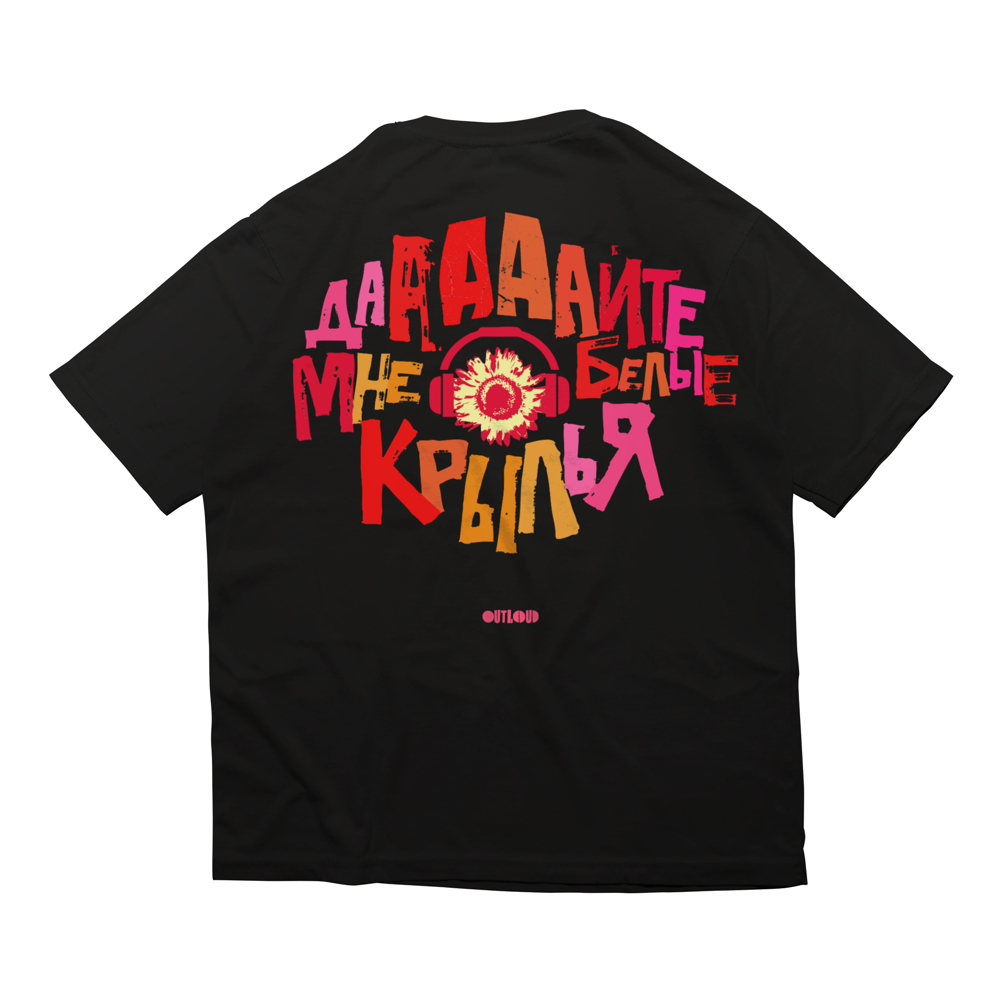 Футболка  «Даайте мне белый крылья»