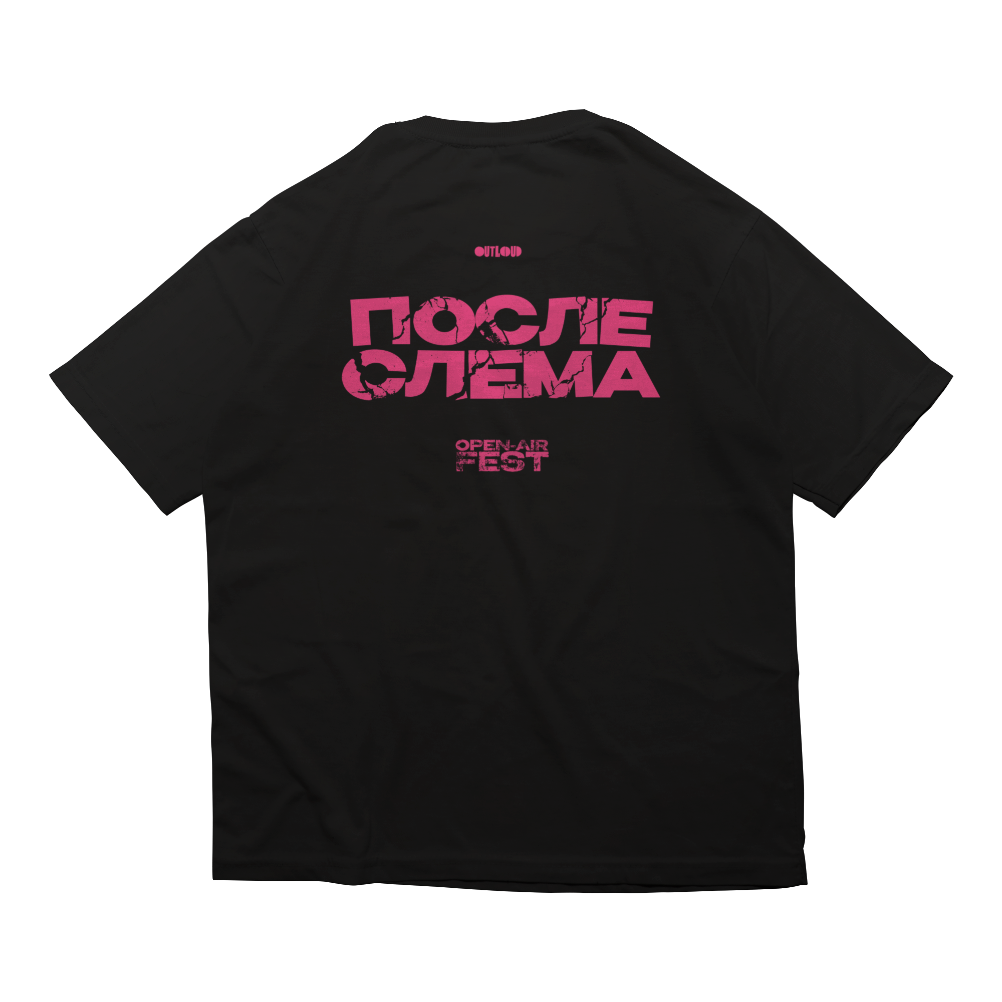 Футболка  «До слема / после слема»