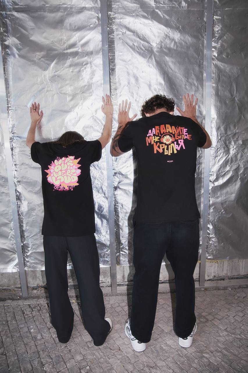 Футболка  «We’re out, we’re loud»